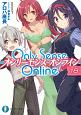 Only　Sense　Online(18)