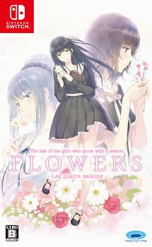 ＦＬＯＷＥＲＳ　四季