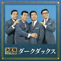 廃盤 帯付き 15枚組 CD BOX ダークダックス ダークダックス大全集 KING e-SHOP > ダークダックス全曲集: 音楽