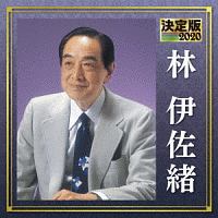 林伊佐緒のジャズ民謡集 林伊佐緒のジャズ民謡集 - 林伊佐緒のアルバム - Apple Music