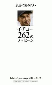 イチロー 映画やドラマ 歌や舞台などのおすすめ情報や画像 写真 Tsutaya ツタヤ