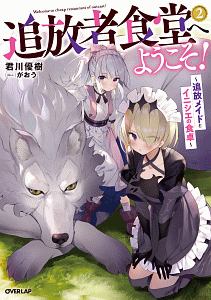 商品一覧｜レンタル・販売 商品在庫検索｜TSUTAYA 店舗情報