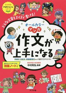 副島隆彦の政治映画評論 ヨーロッパ映画編 副島隆彦の本 情報誌 Tsutaya ツタヤ