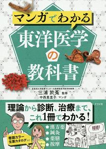 ロック ミュージシャン名言集 本 情報誌 Tsutaya ツタヤ