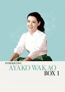 若尾文子　入門編DVD－BOX1