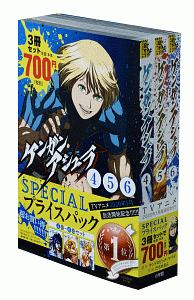 ケンガンオメガ（29）/だろめおん - 販売コミック｜TSUTAYA