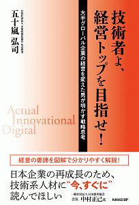 将棋棋士の名言100 後藤元気の本 情報誌 Tsutaya ツタヤ