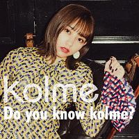 Ｄｏ　ｙｏｕ　ｋｎｏｗ　ｋｏｌｍｅ？（Ａ）