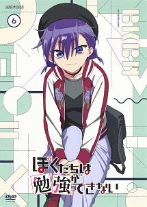 DVD　ぼくたちは勉強ができない　season1　　season2　レンタル落ち 商品一覧｜レンタル・販売 商品在庫検索｜TSUTAYA 店舗情報