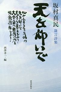 わりなき恋 岸惠子の小説 Tsutaya ツタヤ