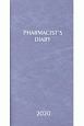 薬剤師手帳　PHARMCIST’S　DIARY　2020