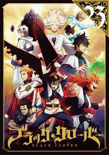 ▲全巻▼ブラッククローバー 全43巻 レンタルアップDVD Amazon.co.jp: ブラッククローバー 全44枚 TV版 全43巻 + アニメ