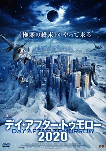 ラスト サンライズ 映画の動画 Dvd Tsutaya ツタヤ