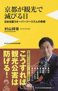 医療情報の基礎知識 第10 15回医療情報基礎知識検定試験問題付 日本医療情報学会医療情報技師育成部会の本 情報誌 Tsutaya ツタヤ