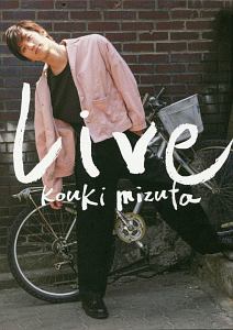 Ｌｉｖｅ　水田航生　１ｓｔ　ＰＨＯＴＯ　ＢＯＯＫ