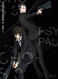 ＰＳＹＣＨＯ－ＰＡＳＳ　サイコパス　３Ｖｏｌ．１