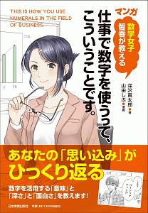 イマジン ノート 本 コミック Tsutaya ツタヤ