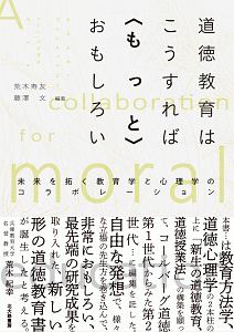 おやすみ ちいさなこ バーナデット ケアルスの絵本 知育 Tsutaya ツタヤ