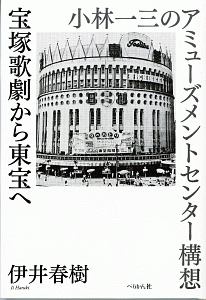 講座・源氏物語研究 源氏物語の注釈史（3）/伊井春樹 - 販売書籍