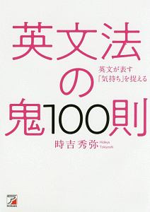 イラスト記憶法で脳に刷り込む英単語10 吉野邦昭の本 情報誌 Tsutaya ツタヤ