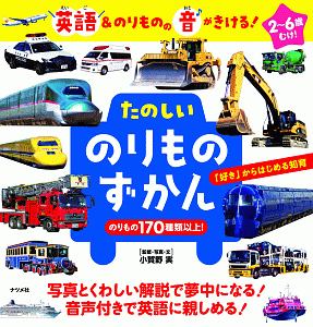 恋愛寫眞 もうひとつの物語 市川拓司の小説 Tsutaya ツタヤ