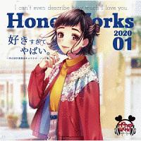 Honeyworks の作品一覧 252件 Tsutaya ツタヤ T Site