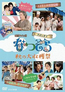 高畑淳子 映画やドラマ 歌や舞台などのおすすめ情報や画像 写真 Tsutaya ツタヤ