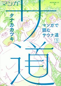 商品一覧｜レンタル・販売 商品在庫検索｜TSUTAYA 店舗情報
