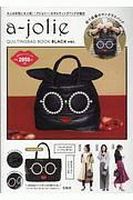 ａ－ｊｏｌｉｅ　ＱＵＩＬＴＩＮＧ　ＢＡＧ　ＢＯＯＫ　ＢＬＡＣＫ　ｖｅｒ．