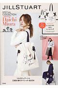 ＪＩＬＬＳＴＵＡＲＴ　ＳＰＥＣＩＡＬ　ＣＯＬＬＥＣＴＩＯＮ～ｍｅｅｔｓ　Ｄａｉｃｈｉ　Ｍｉｕｒａ