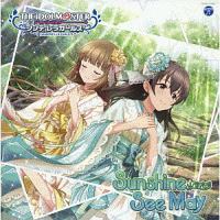 The Idolm Ster Cinderella Girls Starlight Master 30 ガールズ イン ザ フロンティア The Idolm Ster シンデレラガールズ 渋谷凛 声優 福原綾香 早坂美玲 声優 朝井彩加 木村夏樹 声優 のcdレンタル 通販 Tsutaya ツタヤ