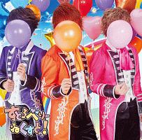 すとぷりアルバム すとぷり ベストアルバム CD 「Strawberry Prince Forever