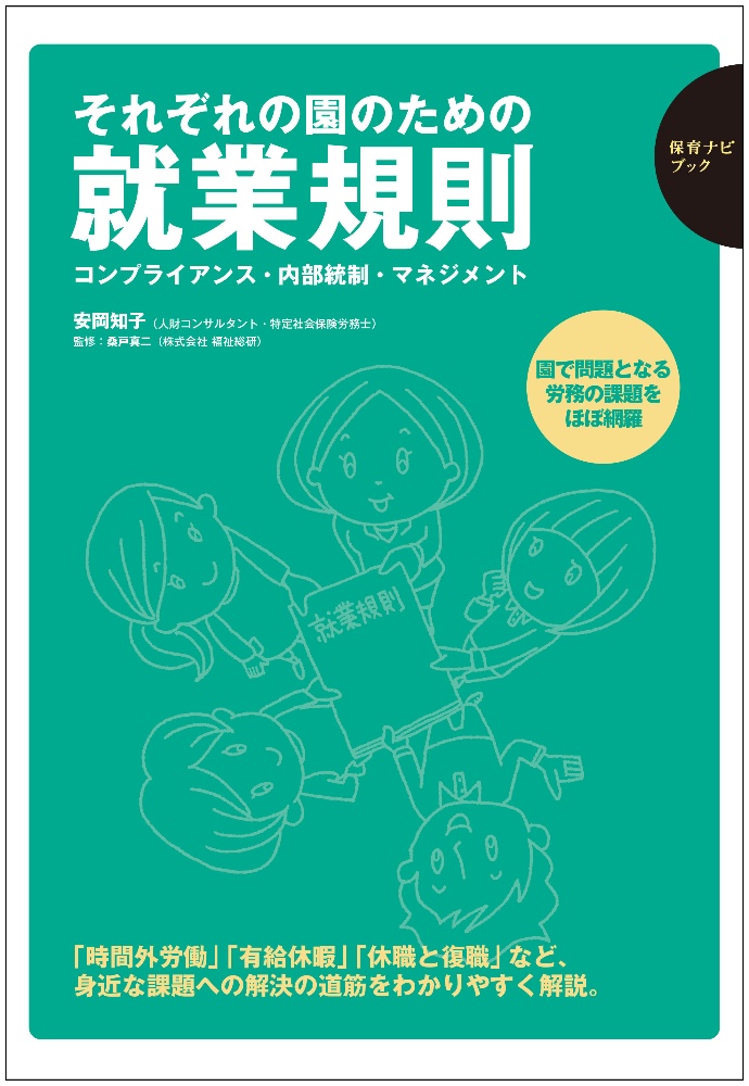 子どもに至る 本 コミック Tsutaya ツタヤ