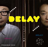 ＤＥＬＡＹ