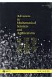 Advances　in　Mathematical　Sciences　and　Applications　28－2