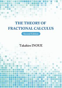 Ｔｈｅ　Ｔｈｅｏｒｙ　ｏｆ　Ｆｒａｃｔｉｏｎａｌ　Ｃａｌｃｕｌｕｓ　Ｓｅｃｏｎｄ　Ｅｄｉｔｉｏｎ