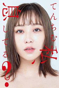 私、息してる?