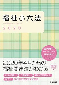 まんがで読破 エミール ジャン ジャック ルソーの小説 Tsutaya ツタヤ