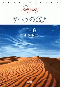 レタスバーガープリーズ Ok Ok 完全版 全3巻 特典付き 松田奈緒子の漫画 コミック Tsutaya ツタヤ