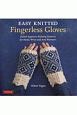 Easy　Knitted　Fingerless　Gloves