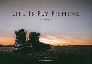 ＬＩＦＥ　ＩＳ　ＦＬＹ　ＦＩＳＨＩＮＧ　シーズン２