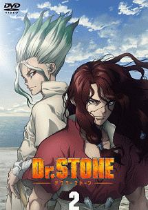 Ｄｒ．ＳＴＯＮＥ　ドクターストーンＶｏｌ．２