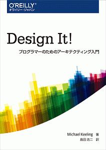 C プログラマのための Netアプリケーション最適化技法 サシャ ゴルドシュタインの本 情報誌 Tsutaya ツタヤ