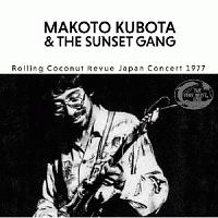 ＲＯＬＬＩＮＧ　ＣＯＣＯＮＵＴ　ＲＥＶＵＥ　ＪＡＰＡＮ　ＣＯＮＣＥＲＴ　１９７７