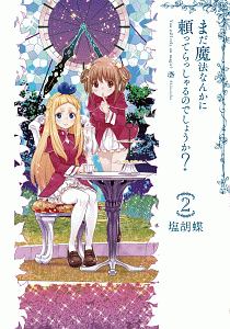 C言語標準文法 ポケットリファレンス 河西朝雄の本 情報誌 Tsutaya ツタヤ