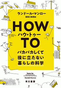 大人のための落書き帳 スタファン グノスペリウスの本 情報誌 Tsutaya ツタヤ