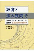 アニメで読む世界史 藤川隆男の本 情報誌 Tsutaya ツタヤ