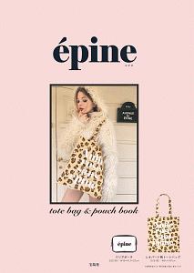 ｅｐｉｎｅ　ｔｏｔｅ　ｂａｇ＆ｐｏｕｃｈ　ｂｏｏｋ