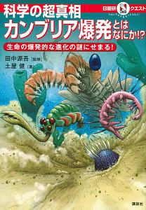 枕草子 千年むかしのきらきら宮中ライフ ストーリーで楽しむ日本の古典 令丈ヒロ子の絵本 知育 Tsutaya ツタヤ