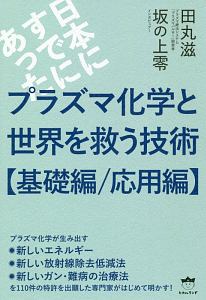 カラーグラフ食品成分表 2019 実教出版の本 情報誌 Tsutaya ツタヤ